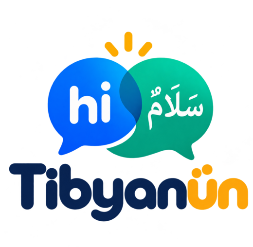 Tibyanun